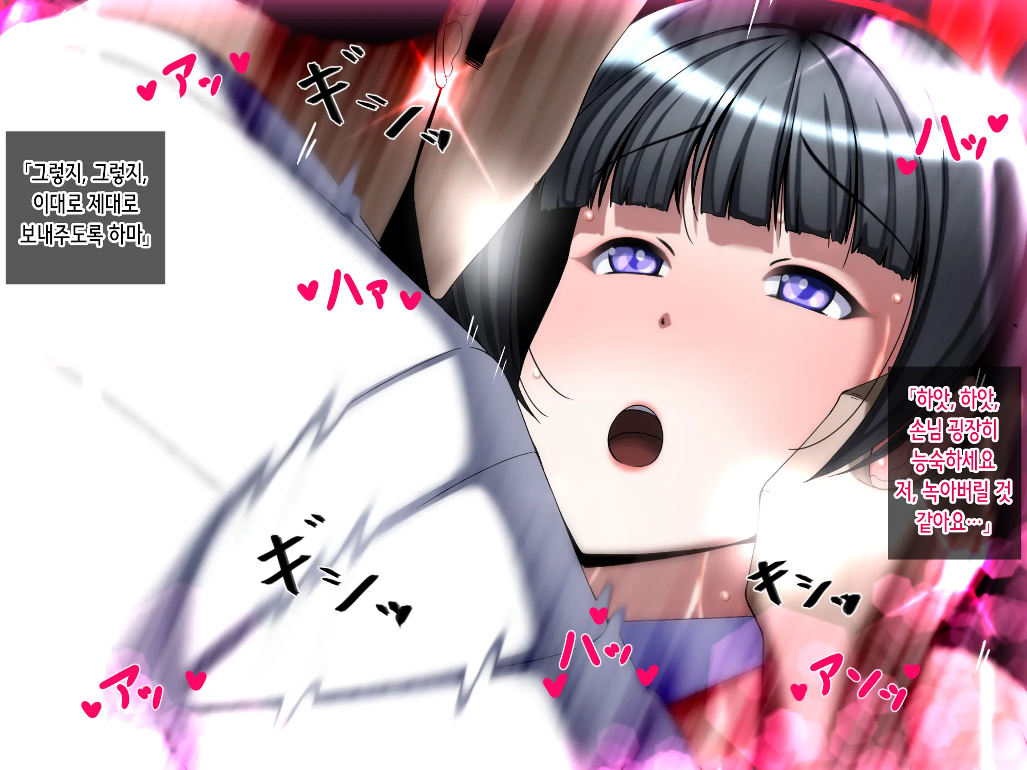 Seigi No Kaitou Ga Kioku O Kesarete Ero Ero Bunny Ni Naru Hanashi | 정의의 괴도가 기억을 삭제당해 야한 바니걸이 되는 이야기